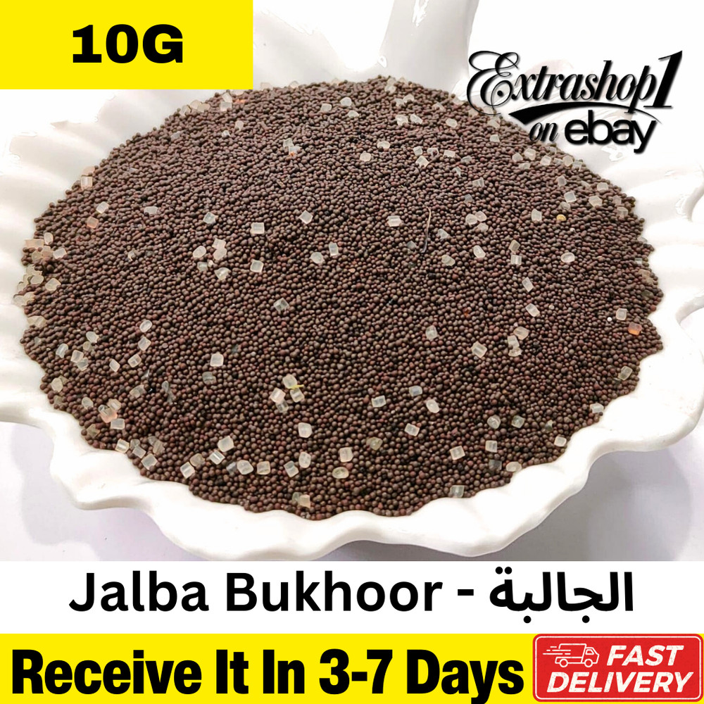 jalba Incense Grains – 10-80g – Jelba Bukhoor – بخور الجالبة
