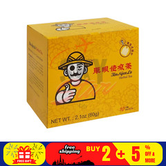2 Boxes X Tan Ngan Lo Medicated Tea (6g x 10 Sachets) 单眼佬凉茶 Free Shipping