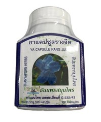 Rang Jued capsule ( Compound Thunbergia laurifolia ) 2 boxes