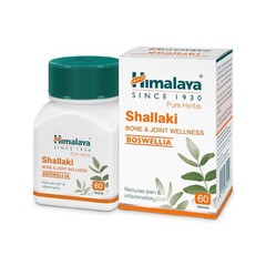 Shallaki Himalaya OFFICIAL USA 3 BOX 180 TABLETS Vegetarian Botanical 100%Pure