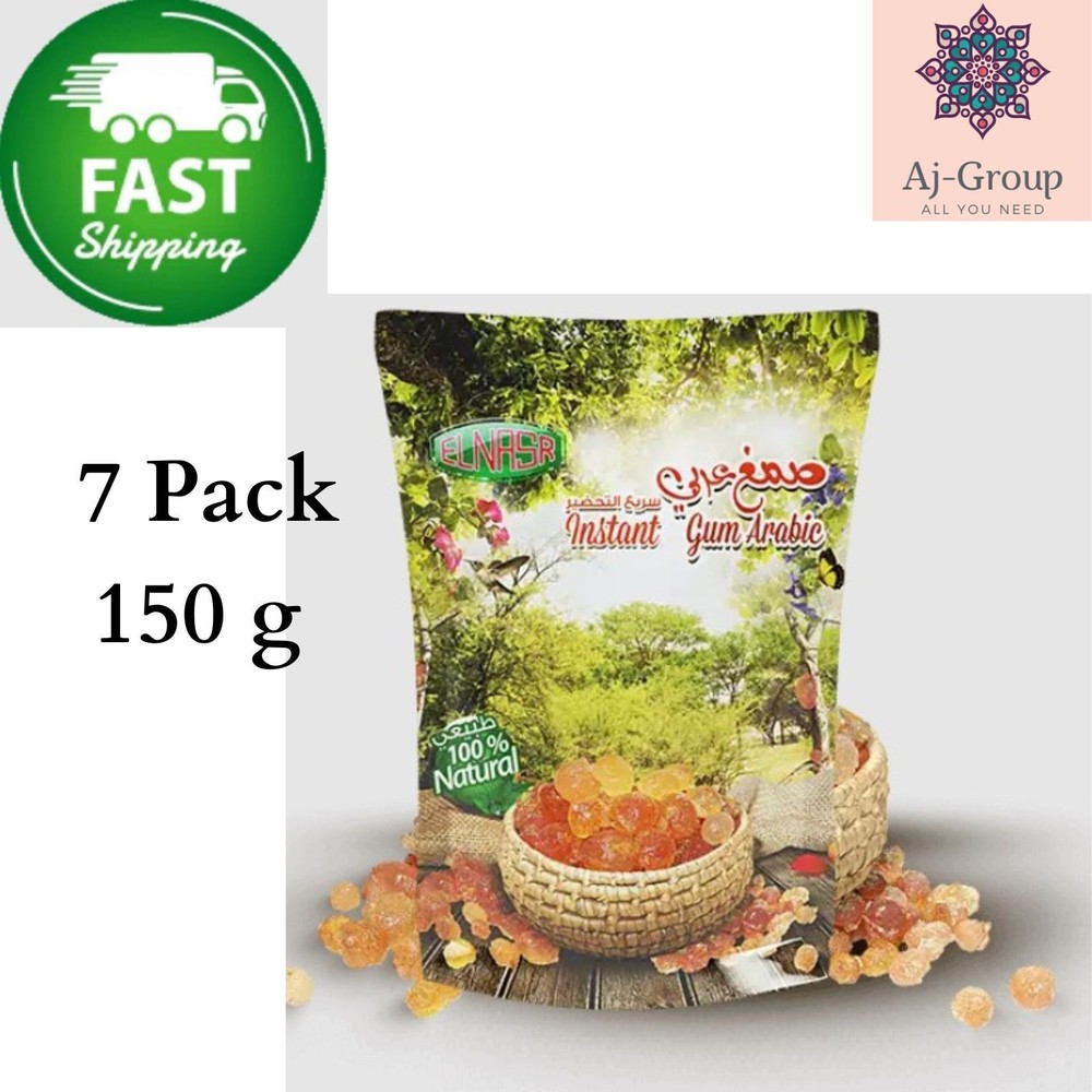 7 X ELNASR Instant Gum Arabic 150 gm Acacia Natural 100% Sudan ⭐FAST SHIPPING⭐