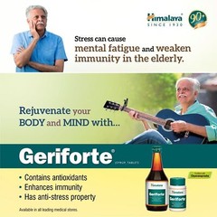 Himalaya Geriforte 60 Tablets/Pack for better respiratory fatigue and dizziness