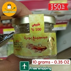 Organic Ginseng Siberian Eleuthero Powder Eleutherococcus Senticosus 10g جينسنج