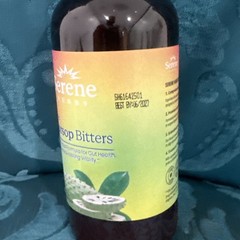 Soursop Bitters Exotic Liquid Digestive Support & Immune Health 16oz free ship