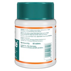 5 x 60 Tab Himalaya Geriforte | Daily health tonic | Combats stress and fatigue