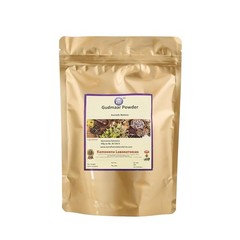 Kamdhenu Gurmaar Powder | Gymnema Sylvestre | 100% Natural Chemical Free 100 gm