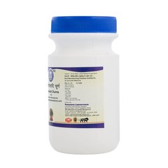 Kamdhenu Laboratories Sitopaladi Churna 100 gms