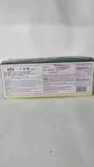 Ginseng Extract Premium 8000 Mg 1 Box 30 Bottles 10ml Exp:10/2027