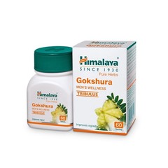 Gokshura Himalaya 3 Box 180 Tablets Official Vegetarian Botanical 100% Pure