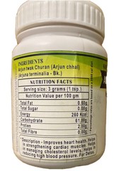 Organic Arjun Twak Powder 100g Arjuna myrobalan Bark Powder USA free shipping