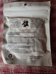 Pumpkin Seed Oil, Cold Pressed, 60 Soft gels, 3,000mg per serving 1 Pouch