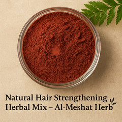 Al‑Meshat Herbal Blend 25‑400g Hair Growth & Strength | عشبة المشاط | Organic 🌿