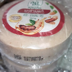 Tamarind Herbal Soap Thai Natural Smooth Skin Bar Spa 160 g x 4 Pack
