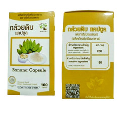 Pure Banana Cupsul Natural Organic Free Shipping Raw Reflux Reduce 100% Acid Sto