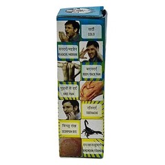 Ayurvedic Surya Prakash Oil 6ml FOR Toothache, Scorpion Bite,Headache[PACK OF 2]