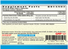 桂枝茯苓片 Gui Zhi Fu Ling Pian (GyneAssure™) 200 mg 200 Tablets