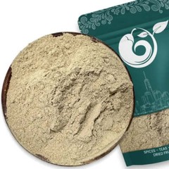 Burdock Root Organic Powder Arctium Lappa Item Weight 4oz-1lb