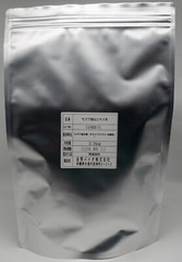 90% Plus Purity Fucoidan Extract 250 Gram by Kanehide Bio (Okinawa)