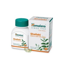 Himalaya SHALLAKI 60 Tabs Indian frankincense , Boswellia Sallaki Joint Health