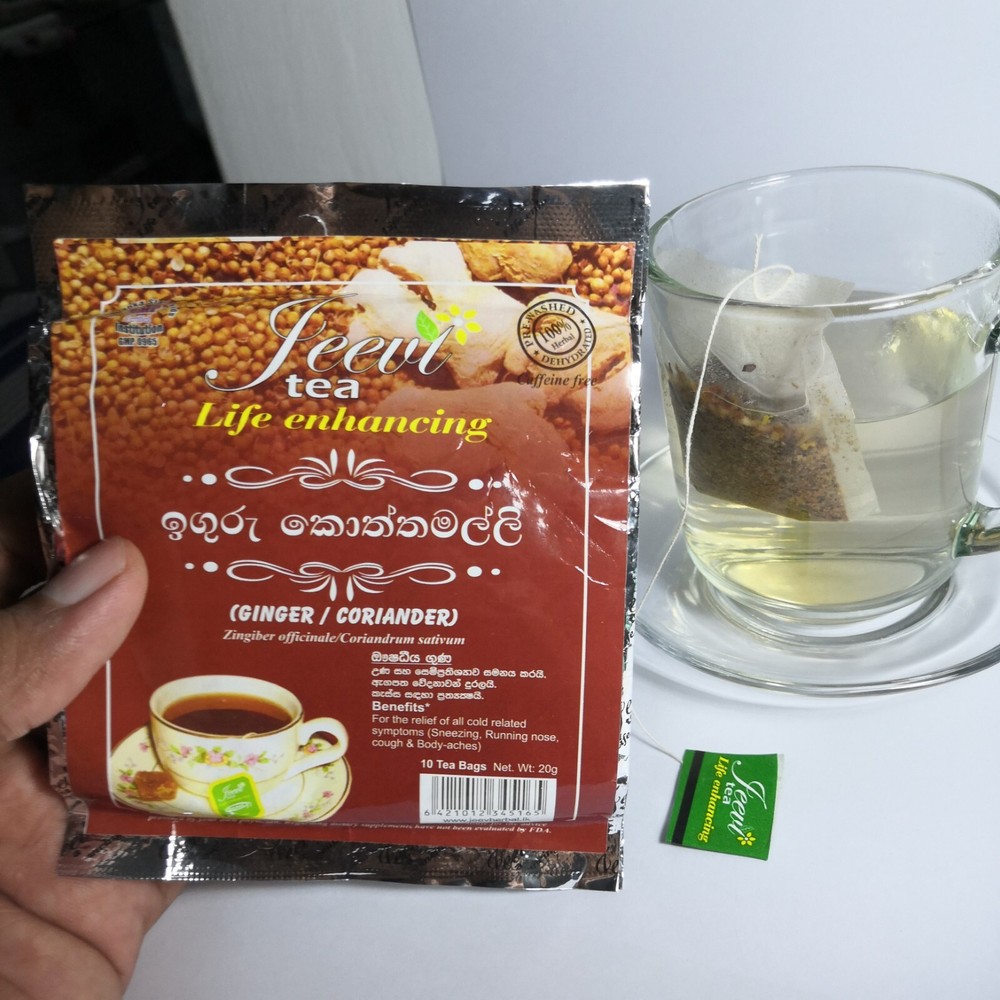 Ayurveda Herbal Tea Ginger and Coriander Drink for Cough & Cold remedy 20g
