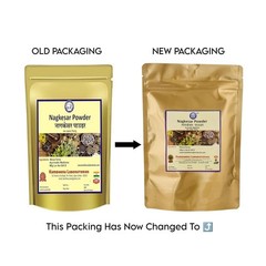 Kamdhenu Laboratories Daruharidra Powder For digestion and skin care 100 grams
