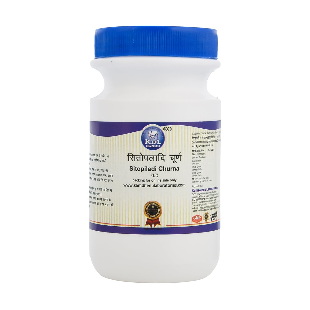 Kamdhenu Laboratories Sitopaladi Churna 100 gms