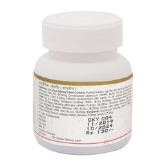PACK OF 2 X AIMIL Giloe 60 Capsules FOR E867
