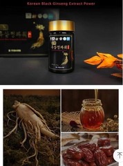 Korean Black Ginseng Extract Power 250g (8.81 oz) Black ginseng