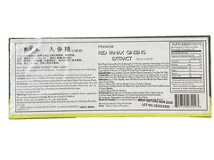 Red PANAX Ginseng Extract 12 years old Roots 6000 Mg Premium 1 Box of 30 Bottles