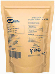 Whole Paneer Doda / Dodi Indian Rennet Withania Coagulans 8 OZ (226 grams)