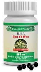 ActiveHerb Guang Ci Tang Jiang Ya Wan BPSure – High Potency 5X 200 Pills 200mg