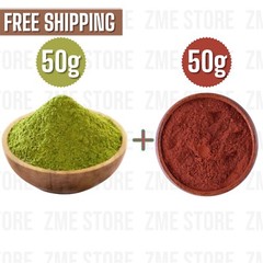 50g of Dried Sidr Leaves Powder + 50g of Al-Mashat Herb عشبة المشاط + سدر مطحون