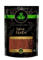 Mutamba Bark Powder – Guazuma Ulmifolia Extract Powder (100 Gram x 2) , 2Pack