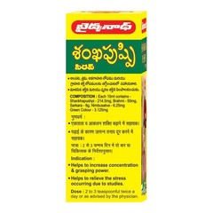 Baidyanath Shankhpushpi Syrup For Memory & Brainpower | 450ml
