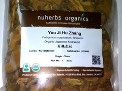 Japanese Knotweed Organic Hu Zhang Polygonum cuspidatum Sliced root Nuherbs 1 lb