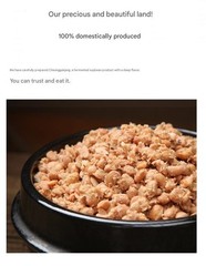 100% Natural Fast Fermented Bean Paste Powder 300g Korean Medicinal Powder NEW