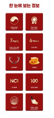 NEW KOREA NO.1 Korean 6 Years Red Ginseng Extract 365 Stick, 100Pcs
