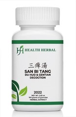 Health Herbal 2022 San Bi Tang/Du Huo & Gentian Decoction 100 Grams/bottle