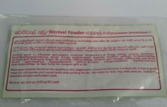 Natural Venivelgeta Coscinium Fenestratum Powder Calumba wood Weniwelgeta 50g