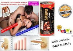 5 x Herbal Sandha Oil For Men,s Performance 15ml