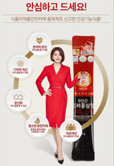 6Years Korean Red Ginseng Extract Sticks / 10g x 100 / 3month /Free Tracking no