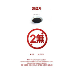 NEW KOREA NO.1 Korean 6 Years Red Ginseng Extract 365 Stick, 100Pcs
