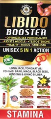 100% Natural, Unisex LIBIDO Booster 5 In 1 Action By Al-Riyan 16 oz