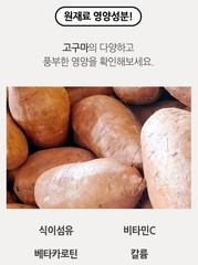 100% Natural Sweet Potato Powder 300g Korean Medicinal Powder Herbal Powder NEW
