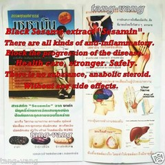 8 X Aimmura Sesamin Extract from Black sesame Innovation of Dietary Supplement