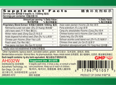 ActiveHerb Qian Lie Shu Wan Prostatesure – 200 mg 200 Teapills – Newest Exp.