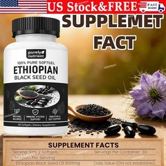 Black Ethiopian Seed Oil Softgels |4.64% Thymoquinone |Gluten-Free, 60 capsules