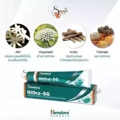 Hiora-SG Set (5 x 10g) – Himalaya | Natural Oral Care | Expiry: 02/2027 |