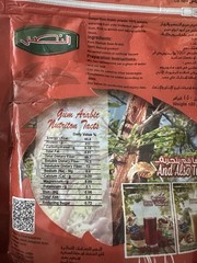 Elnasr Instant Gum Arabic Gum Powder 150g 100% Natural Pack Of 1 صمغ عربي