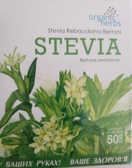 Stevia Leaf ~ Organic Dried Tea ~ Stevia rebaudiana ~ Herbal Sugar Substitute